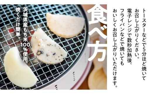 笑来餅 2個 セット（豆2個） 餅 もち もち米 豆餅 落花生 [EP004ci]