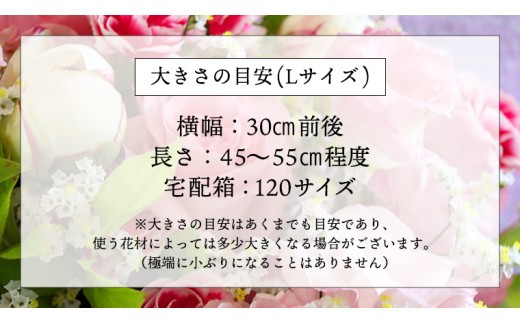 【 定期便 12回】季節の お花 で束ねた仏花【花瓶用】L 花 仏花 生花 お供え [CT157ci] Lサイズ/定期便12回