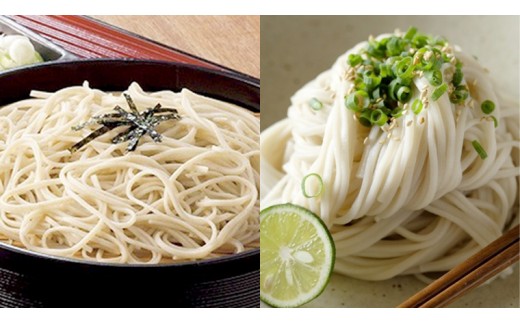 麺工房にしむら 特選 詰合せ うどん そば 蕎麦 麺 乾麺 [BF001ci]