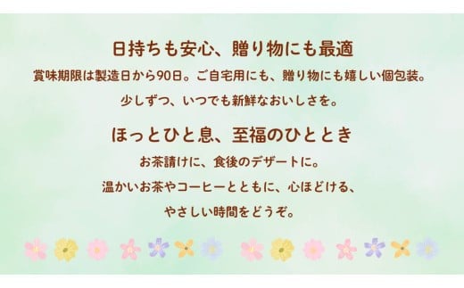 筑西 蕎麦 サブレ 1箱(7枚入) 蕎麦サブレ 常陸秋そば お菓子 おかし 菓子 銘菓 焼き菓子 [AT006ci]