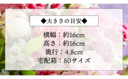 花色おまかせ プリザーブドフレーム アレンジ ギフト プレゼント 花 お祝い 贈答 記念日 [CT075ci]