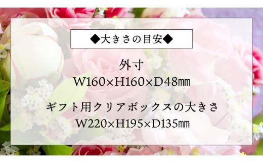 【 母の日 】 黄色 ・ オレンジ 系 プリザーブドフレーム アレンジ ギフト プレゼント 花 お祝い 贈答 記念日 [CT074ci]