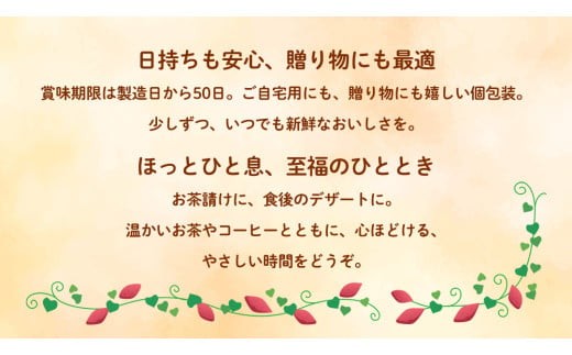 スイート 紅あずま　1箱 (5個入) 紅はるか お菓子 おかし 菓子 銘菓 さつまいも 焼き菓子 [AT004ci]
