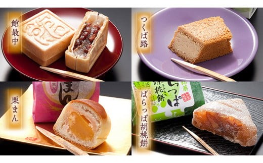 スピード発送!! 湖月庵 筑西銘菓 30個 詰合せ 和菓子 おかし お菓子 栗 くりチョコ チョコレート アーモンド 最中 もなか あんこ 餡子 小豆 あずき 餅 お餅 もち 贈り物 ギフト スピード発送 スピード配送 [AO006ci]