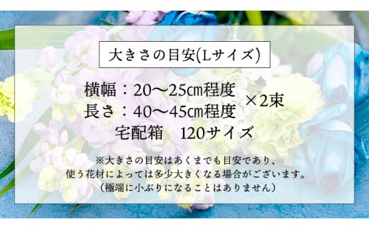 【 定期便 12ヶ月 】《 仏花 》 お供え用 花束 Lサイズ 1対（2束入り） 花 生花 月命日 墓前 お墓参り [CT100ci]