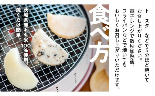 笑来餅2個セット（白1、豆1） 餅 もち もち米 豆餅 落花生 [EP010ci]