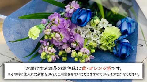 【 敬老の日 】 ブーケ M 黄 ・ オレンジ 系 ギフト プレゼント 花 お祝い 贈答 記念日 [CT092ci]