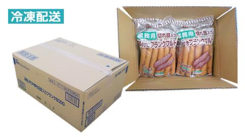 日本ハム ・ 業務用 切り目入り 串付き フランク 30本セット ( 10本×3袋 )  フランクフルト ソーセージ パーティー イベント セット [AA094ci]