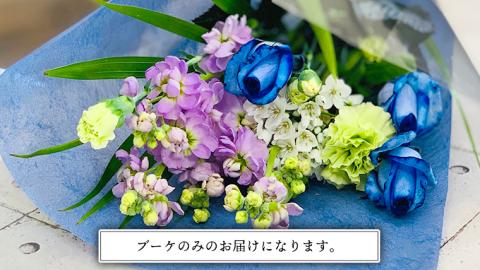 ≪ギフト≫季節のお花で束ねる仏花ミニ 花束 仏花 生花 お供え ギフト プレゼント 命日 月命日 [CT021ci]