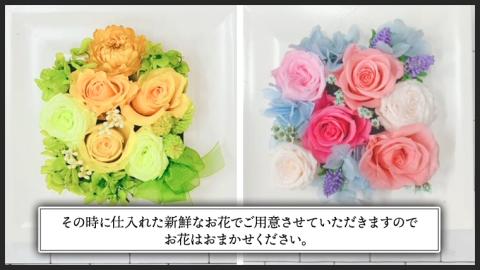 フレームアレンジメント＊プリザーブドフラワー [CT034ci]