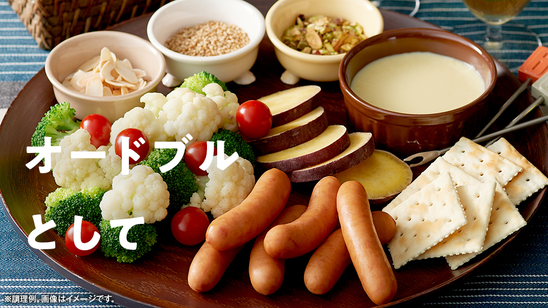 本格的 あらびき ウインナー シャウエッセン 12束セット （117g×2袋） ソーセージ 日本ハム [AA019ci]