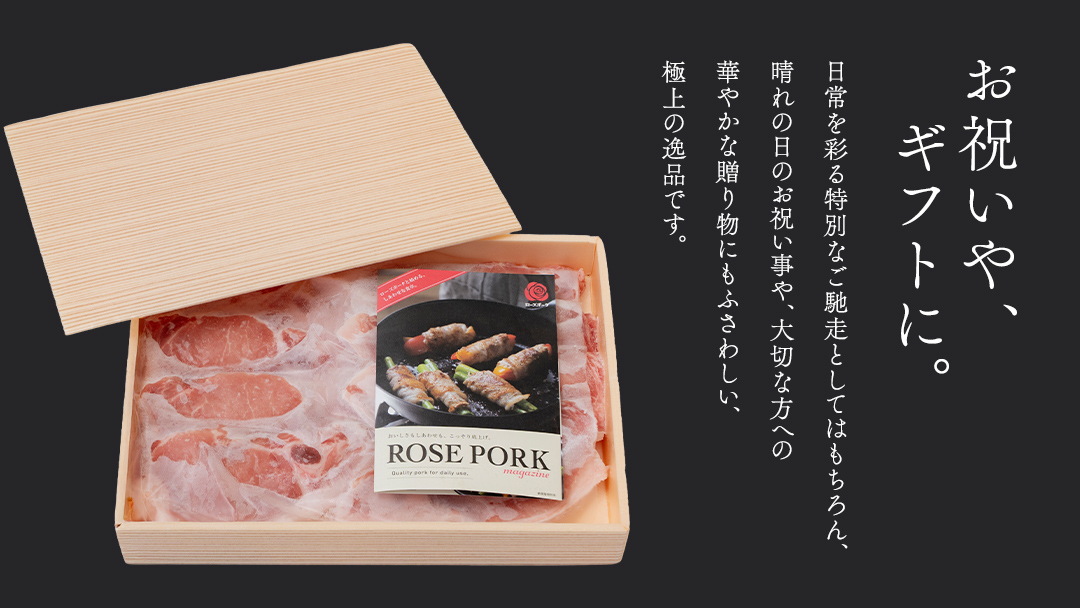 【 JA北つくば 】 ローズポーク ロース切身 600g ( 100g × 6枚入り ) ブランド豚 銘柄豚 豚肉 豚 肉 お肉 にく 厚切り とんかつ ポークソテー トンテキ 焼肉 バーベキュー ギフト 贈答 贈り物 茨城県共通返礼品 [AE036ci]