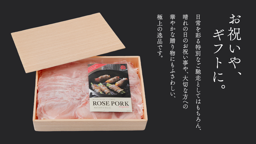 【 定期便 3ヶ月 】 JA北つくば ローズポーク バラ スライス 1.6kg ( 800g × 2箱 ) ブランド豚 銘柄豚 豚肉 豚 肉 お肉 にく ロース 生姜焼き しゃぶしゃぶ 焼肉 バーベキュー ギフト 贈答 贈り物 茨城県共通返礼品 [AE075ci]