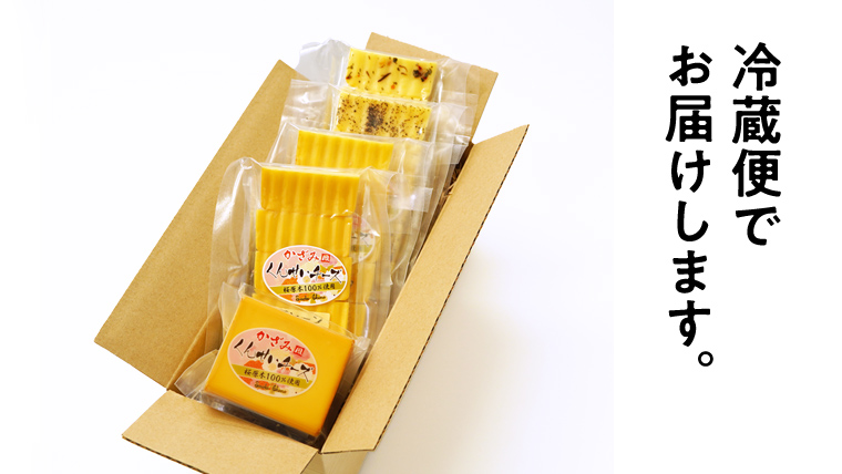 【 3ヶ月 定期便 】 燻製職人 風實 の スモークチーズ 5種セット ( プレーン プレーンブロック ブラックペッパー ハーブ ガーリック ) 燻製チーズ  [AJ041ci]