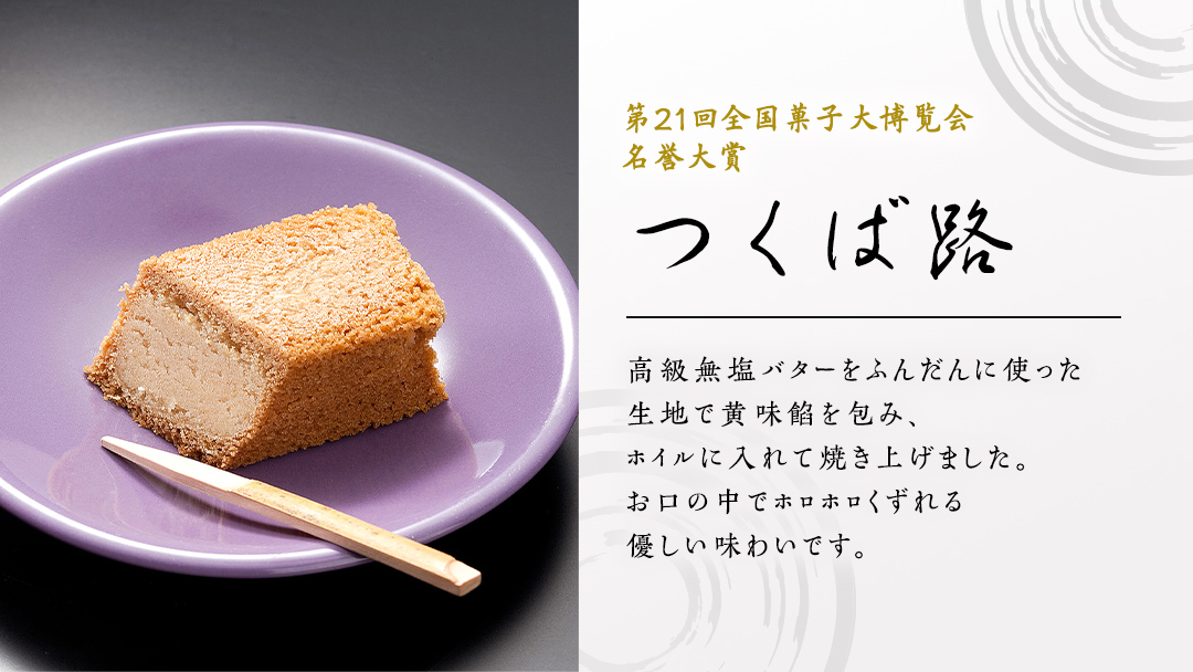 【 お歳暮 熨斗付き 】スピード発送!! 湖月庵 人気 和菓子 3種 セット ( 計15個 ) 全国菓子博覧会 受賞 館最中 館どら ( 黒糖 バター 栗 ) つくば路 おかし お菓子 最中 もなか あんこ 餡子 小豆 あずき 餅 お餅 もち 贈り物 ギフト スピード発送 スピード配送 [AO022ci]