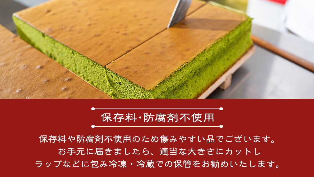岡埜のかすてぃら 2斤 ( さしま茶味 ) 焼きたて 直送 保存料不使用 防腐剤不使用 抹茶 カステラ かすてら 菓子 お菓子 和菓子 贈り物 贈答 ギフト [AS006ci]