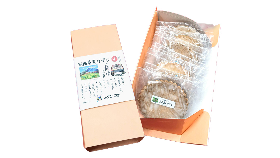 筑西 蕎麦 サブレ 1箱(7枚入) 蕎麦サブレ 常陸秋そば お菓子 おかし 菓子 銘菓 焼き菓子 [AT006ci]