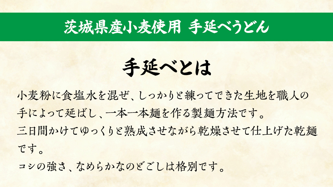 手延べうどん 6袋 ( 12人前 ) 乾麺 麺 めん [BE007ci]