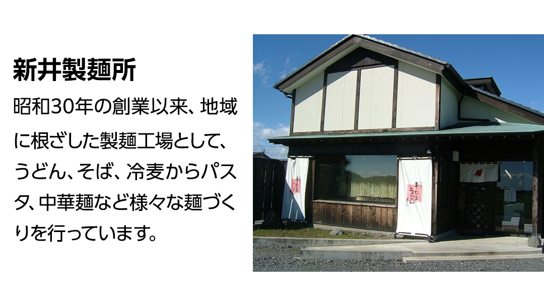 【 筑西市 ご当地ラーメン 】 下館ラーメン 2箱 ( 8人前 ) スープ付き ご当地 ラーメン らーめん 下館 [BE011ci]
