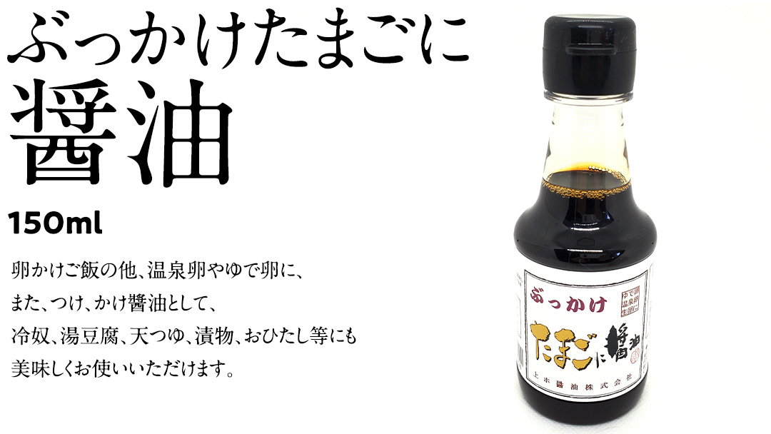 【 お中元 熨斗付き 】 道の駅グランテラス筑西 おススメ！ こだわりの 卵かけご飯 セット ！ 醤油 ＆ お米 付き コシヒカリ 2kg [BW060ci]