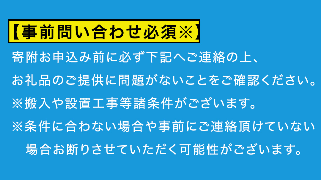 【事前問い合わせ必須】屋外照明用ライトポール LP6.5-18-1.7（8K) 大型 ライトポール 街路灯 景観照明 照明 高耐久 茨城県 筑西市 ちっくん [EV001ci]