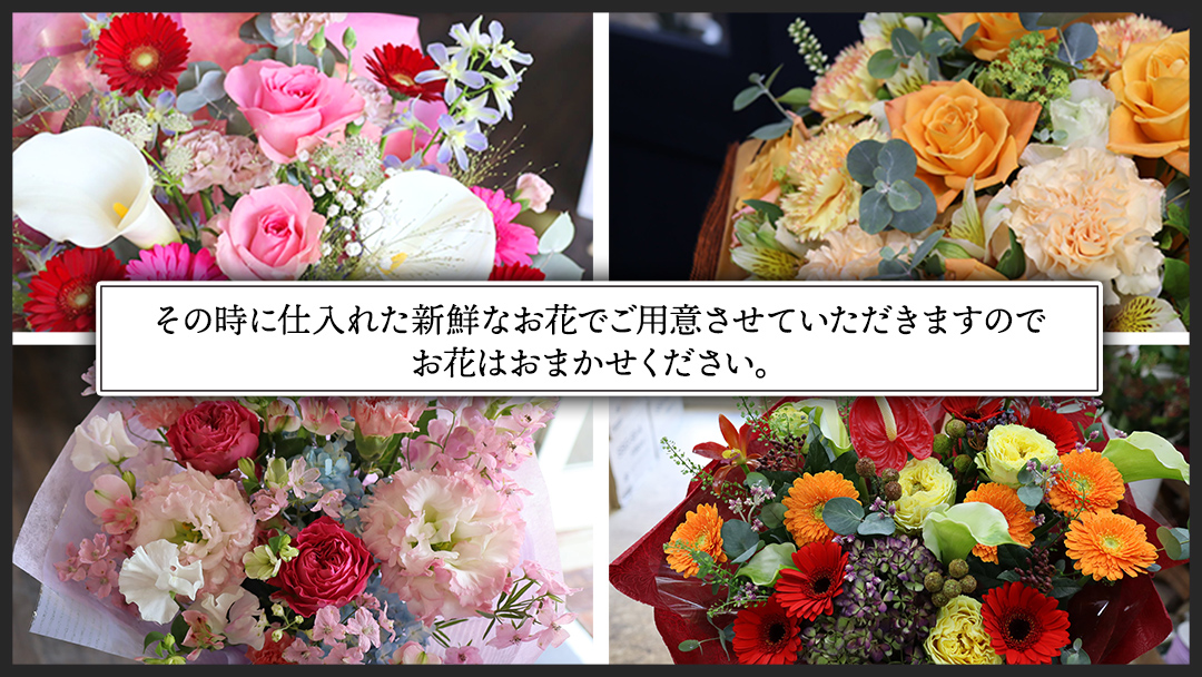 【 筑西市 ふるさと納税限定 コラボ 】 《 季節のお花アレンジメントS 》《 笑来餅 2個 セット（白2個） 》 アレンジメント 生花 ギフト プレゼント 誕生日 記念日 敬老 餅 もち もち米 [ZZ047ci]