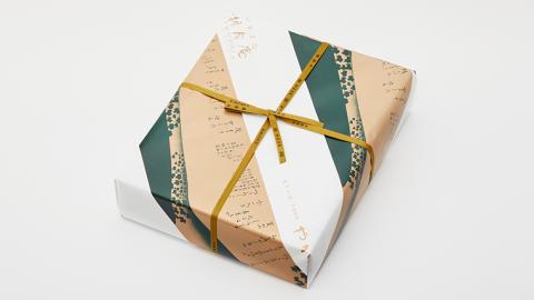 スピード発送!! もち入り 「 館最中 」 32個入 和菓子 おかし お菓子 最中 もなか あんこ 餡子 小豆 あずき 餅 お餅 もち 贈り物 ギフト スピード発送 スピード配送 [AO005ci]