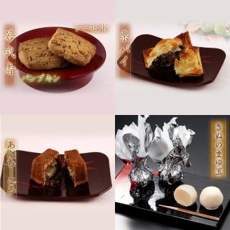 スピード発送!! 湖月庵 筑西銘菓 30個 詰合せ 和菓子 おかし お菓子 栗 くりチョコ チョコレート アーモンド 最中 もなか あんこ 餡子 小豆 あずき 餅 お餅 もち 贈り物 ギフト スピード発送 スピード配送 [AO006ci]