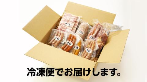 【 熨斗付き 】 ～ 匠のハム工房 ～ 燻製職人 ！ 風實 バーベキューセット ギフト 贈答用 詰め合わせ 冷凍 BBQ バーベキュー パーティー ベーコン ローズポーク 小分け [AJ003ci]