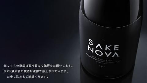 SAKENOVA 2023 日本酒 酒 サケ [DQ001ci]