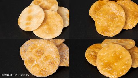 手焼煎餅体験 4名様 煎餅 せんべい 体験 親子 家族 友達 思い出 [BC007ci]