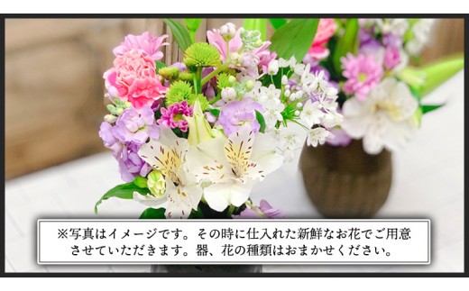 仏花 セット S （ 束 ×2 ・ アレンジメント ） 花 フラワー 生花 月命日 命日 墓前 お墓参り 供花 お悔やみ お供え [CT101ci]