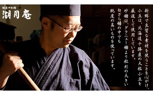 スピード発送!! もち入り 「 館最中 」 40個入 杉折箱 全国菓子博覧会名誉 大賞 和菓子 おかし お菓子 最中 もなか あんこ 餡子 小豆 あずき 餅 お餅 もち 贈り物 ギフト スピード発送 スピード配送 [AO023ci] 40個入 杉折箱：通常（熨斗不要）