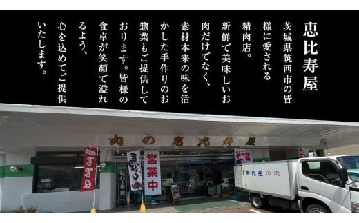 恵比寿屋の手作りハンバーグ 10個 ( オリジナルソース付き ) 化粧箱入り ハンバーグ 国産 牛肉 豚肉 肉 お肉 [AD006ci]