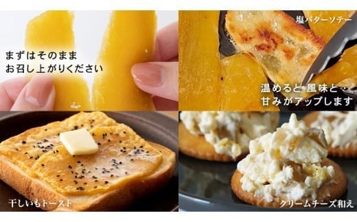 【 先行予約 】【 塚田商店 】 茨城県産 干し芋 食べ比べ 4種セット ( 100g × 4袋 ) 標準品 訳あり 切り落とし シロタ 化粧箱入り 国産 無添加 平干し 新物 茨城 さつまいも 芋 お菓子 おやつ デザート 和菓子 ギフト いも イモ 箱入り 工場直送 干しいも ほしいも 紅はるか マツコの知らない世界 スーパーツカダ [BD043ci]