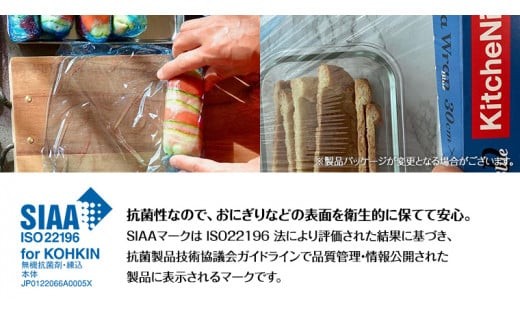 【業務用】 食の安全管理に「青色」の色付きラップ キッチニスタラップ 抗菌 ブルーセット （ 60本入り ） バイオマス原材料10%配合 ラップ 食品ラップ セット 業務用 キッチン 台所用品 日用品 抗菌性 色付き キッチニスタ 消耗品 キッチン用品 [DO006ci]
