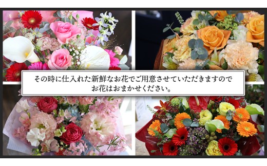 【 筑西市 ふるさと納税限定 コラボ 】 《 季節のお花アレンジメントS 》《 笑来餅 2個 セット（白2個） 》 アレンジメント 生花 ギフト プレゼント 誕生日 記念日 敬老 餅 もち もち米 [ZZ047ci]