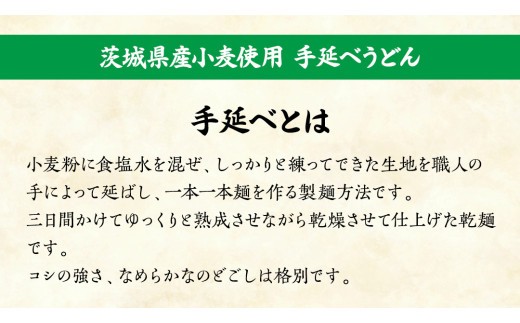 手延べうどん 6袋 ( 12人前 ) 乾麺 麺 めん [BE007ci]