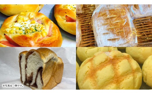 【 3ヶ月 定期便 】まごころいっぱい！ パン工房しらとり 人気商品 「 イギリスパン 」＆「 食パン 」入り おたのしみパン BOX【A】 冷凍 パン 詰め合わせ ボックス ギフト お楽しみ [AU012ci]