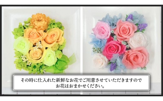 フレームアレンジメント＊プリザーブドフラワー [CT034ci]