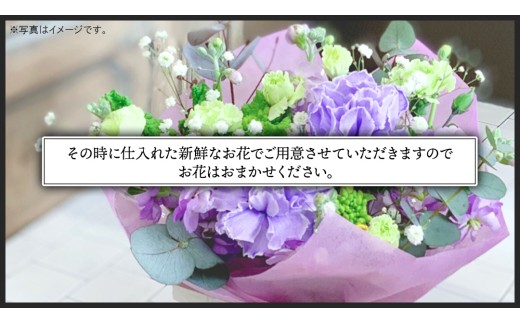 【 筑西市 ふるさと納税限定 コラボ 】 《 季節のお花の仏花アレンジメントS 》《 笑来餅 2個 セット（白2個） 》 アレンジメント 生花 ギフト プレゼント 誕生日 記念日 敬老 餅 もち もち米 [ZZ049ci]