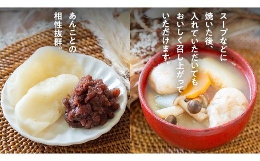 笑来餅 おまかせ 10個 セット（アソート） 餅 もち もち米 豆餅 落花生 エビ [EP009ci]