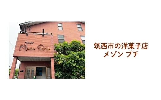 スイート 紅あずま　1箱 (5個入) 紅はるか お菓子 おかし 菓子 銘菓 さつまいも 焼き菓子 [AT004ci]