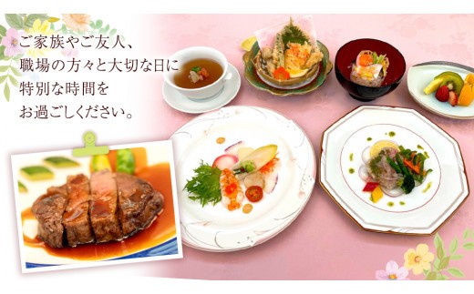 【 3000円分 】 ダイヤモンドホール お食事券  ビアガーデン イベント お弁当 ふるさと納税 レストラン プレゼント チケット お祝い ごほうび [DT003ci]