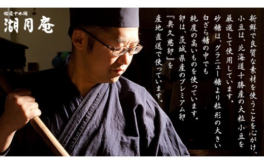 スピード発送!! つくば路 20個セット 和菓子 おやつ おかし お菓子 バター スピード発送 スピード配送 [AO019ci] 20個セット：通常（熨斗不要）