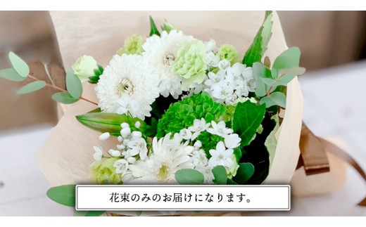 【 定期便6ヶ月 】《 仏花 》 お供え用 花束 Mサイズ 1対（2束入り） 花 生花 月命日 墓前 お墓参り [CT097ci]
