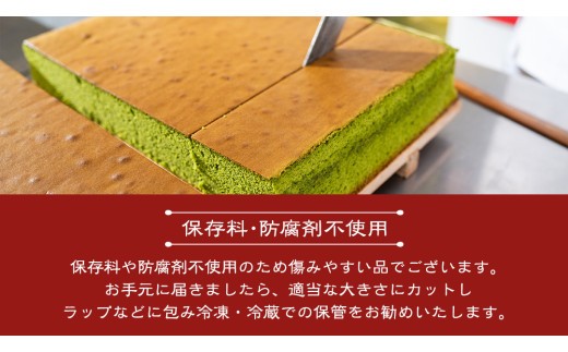 岡埜のかすてぃら 3斤 ( さしま茶味 ) 焼きたて 直送 保存料不使用 防腐剤不使用 抹茶 カステラ かすてら 菓子 お菓子 和菓子 贈り物 贈答 ギフト [AS008ci]