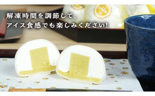 【 菓子庵たちかわ 】 おいもっ チーズ 大福 10個 ( 5個入 × 2箱 ) 手作り もちもち スイーツ 芋 イモ いも 芋あん 芋ようかん ようかん 羊羹 クリームチーズ もち 和菓子 菓子 お菓子 餡子 あんこ [AY016ci]