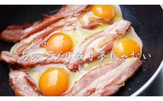 筑西ベーコン ブロック＆ステーキセット 燻製 熟成ベーコン ベーコンステーキ キングポーク 厚切り 桜チップ [AJ030ci]