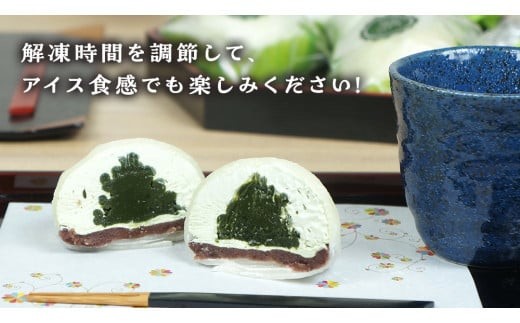 【 菓子庵たちかわ 】 抹茶 モンブラン 大福 5個 ( 5個入 × 1箱 ) 手作り もちもち スイーツ お茶 茶 栗 くり もち フルーツ 果物 和菓子 菓子 お菓子 餡子 あんこ [AY013ci]